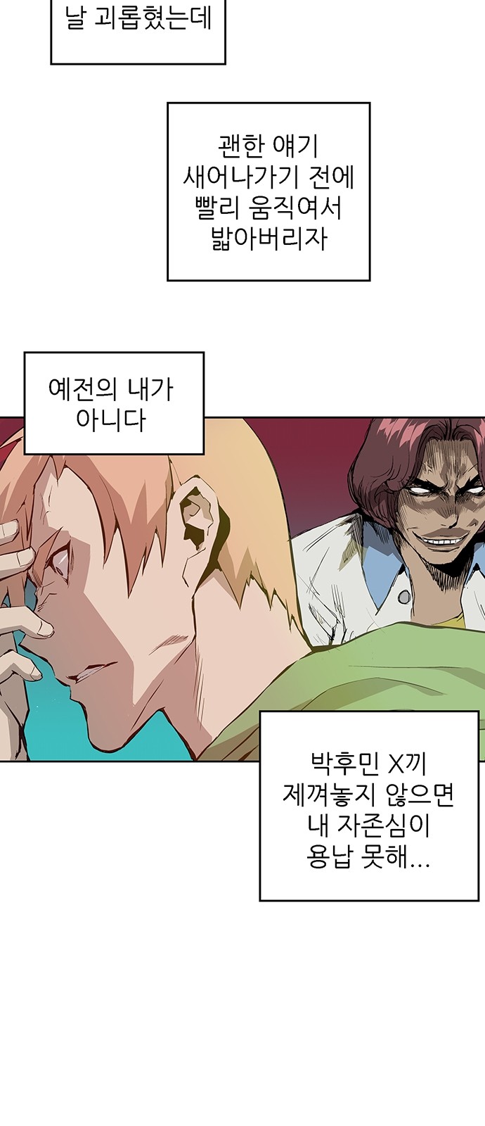 7 페이지