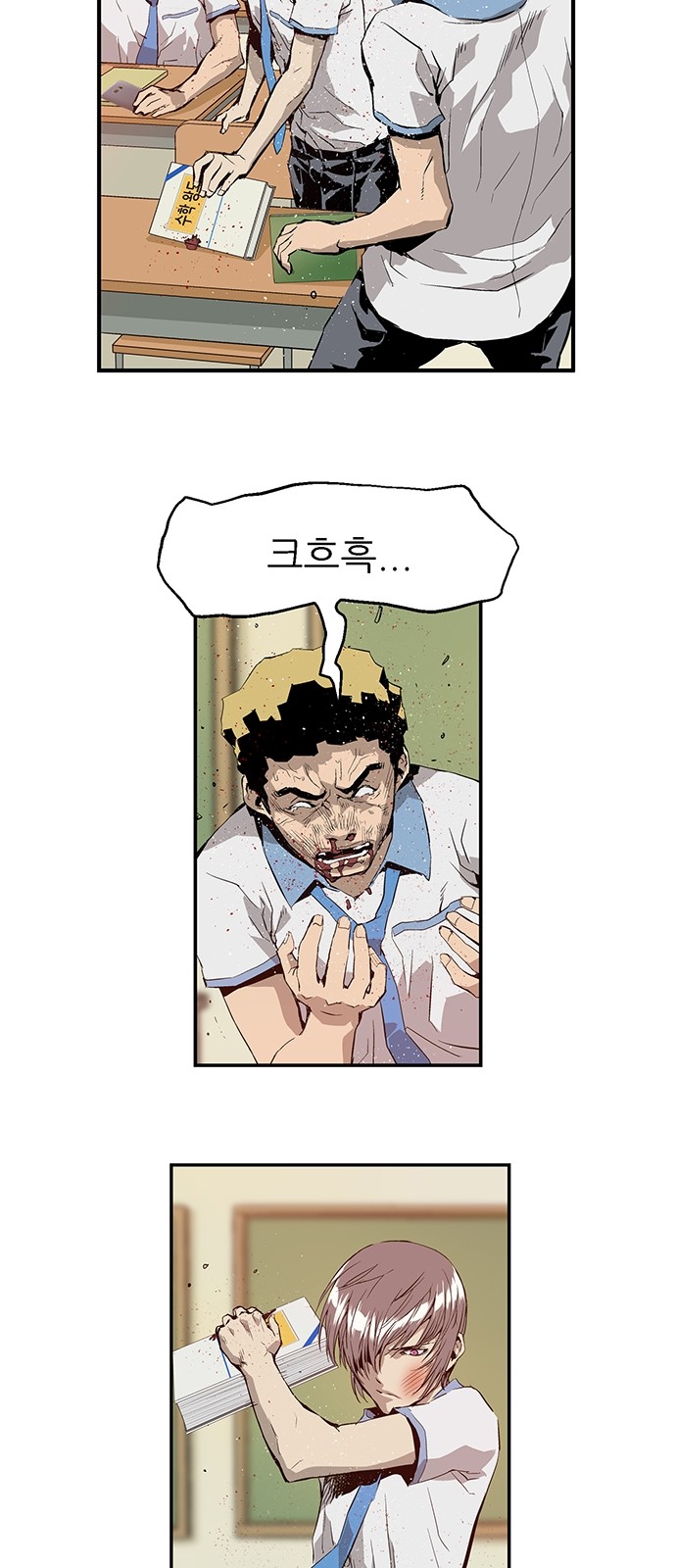 70 페이지