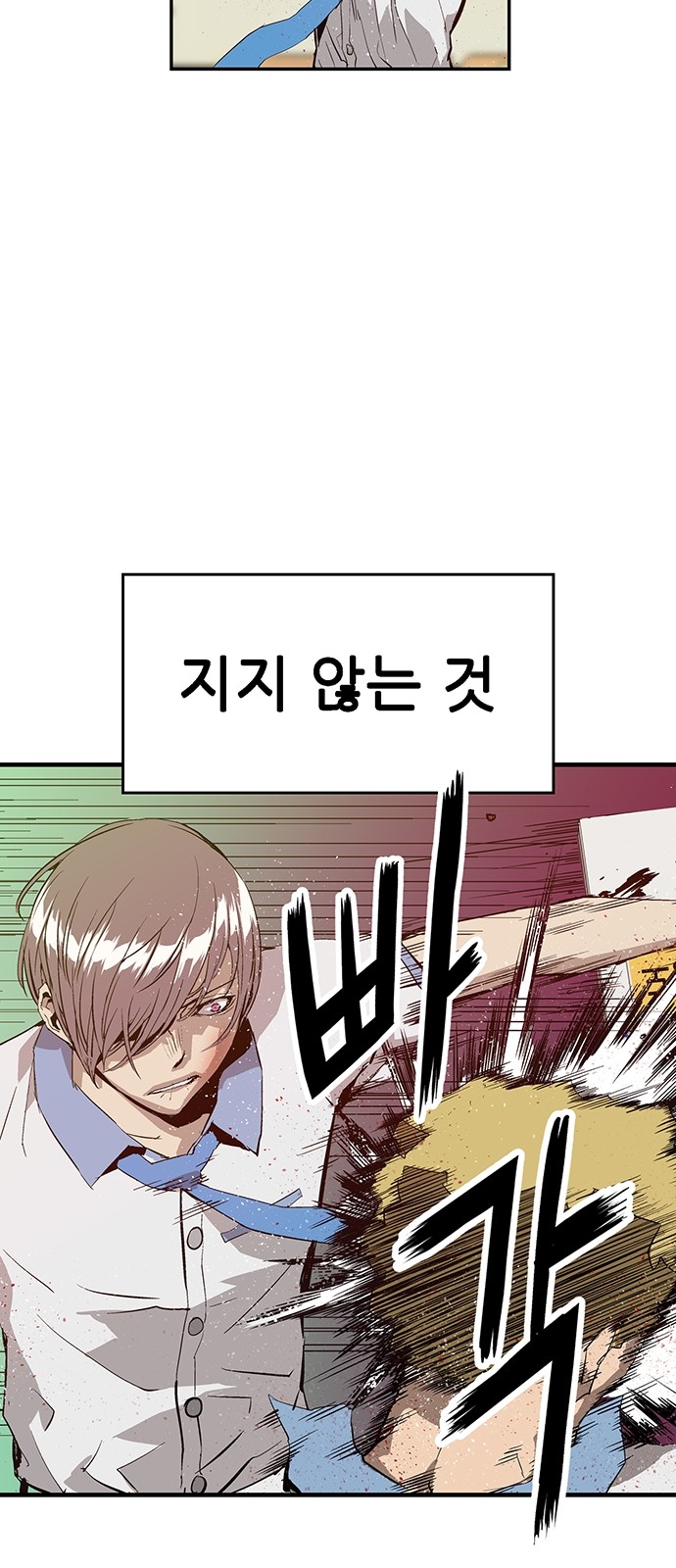 71 페이지