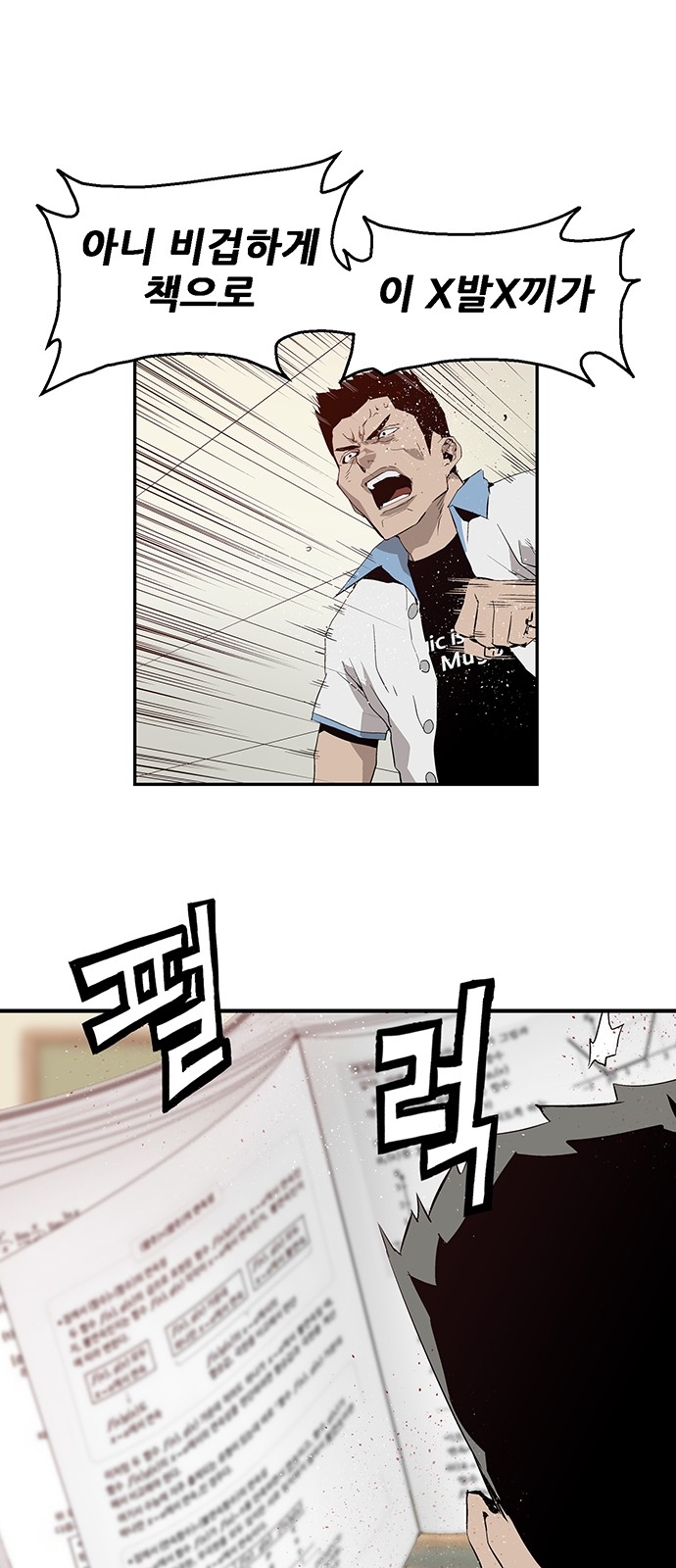 72 페이지