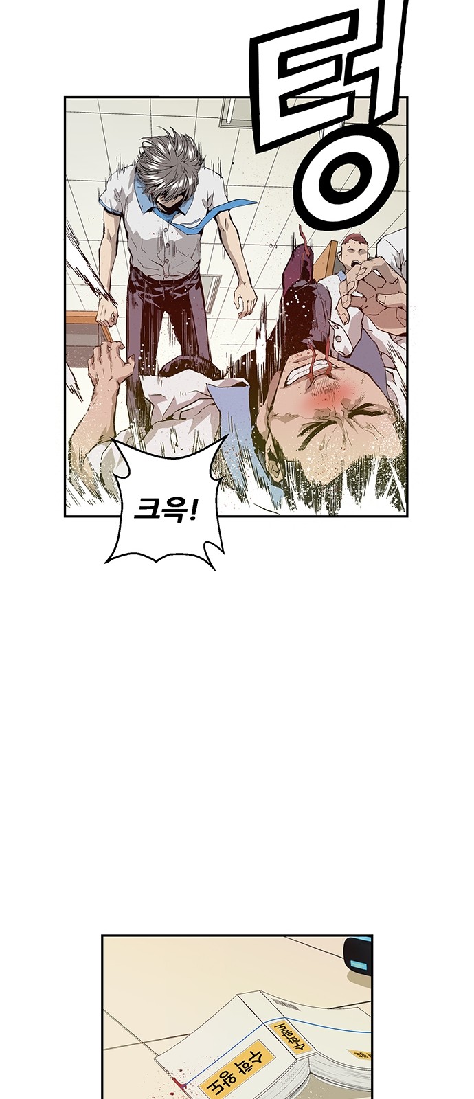 75 페이지