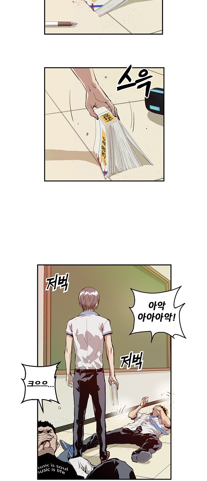 76 페이지