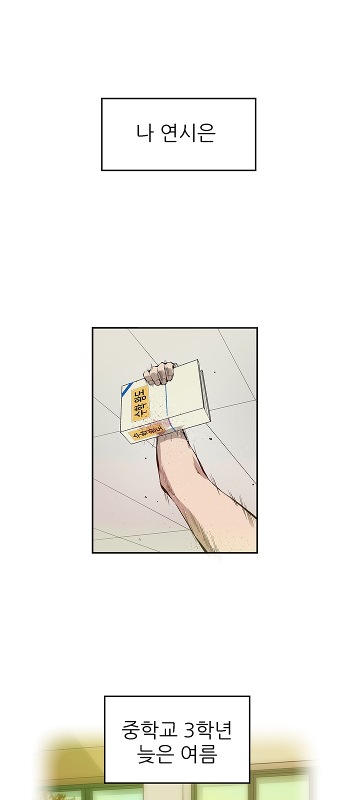 78 페이지