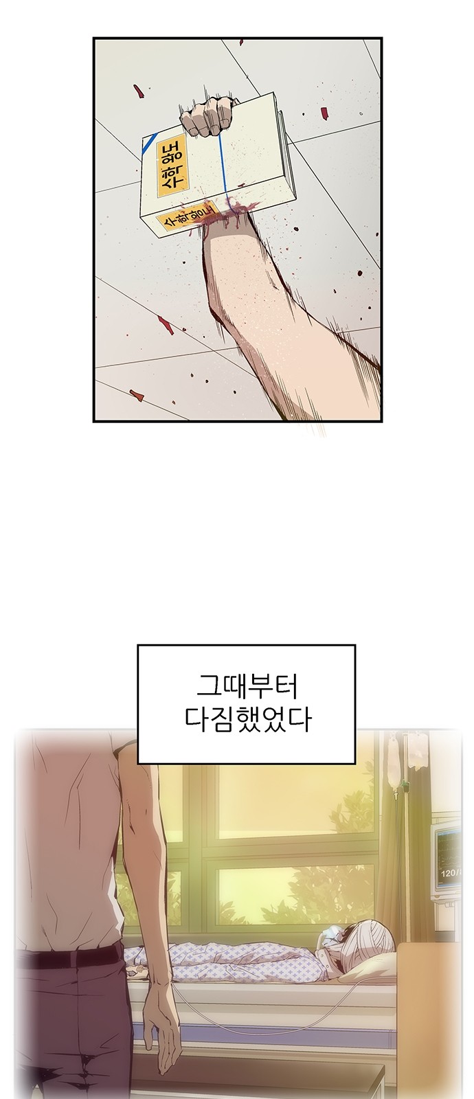 80 페이지