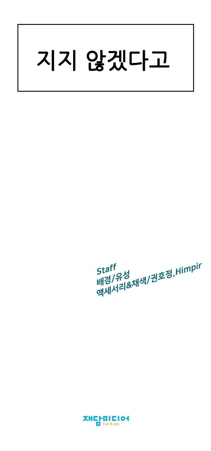 83 페이지