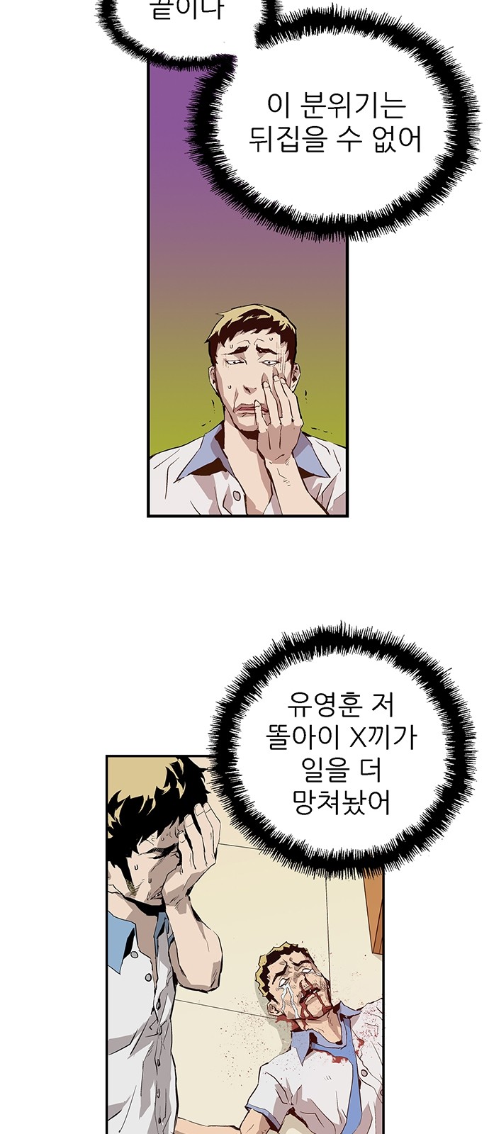 14 페이지