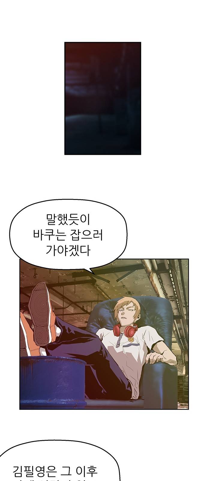26 페이지