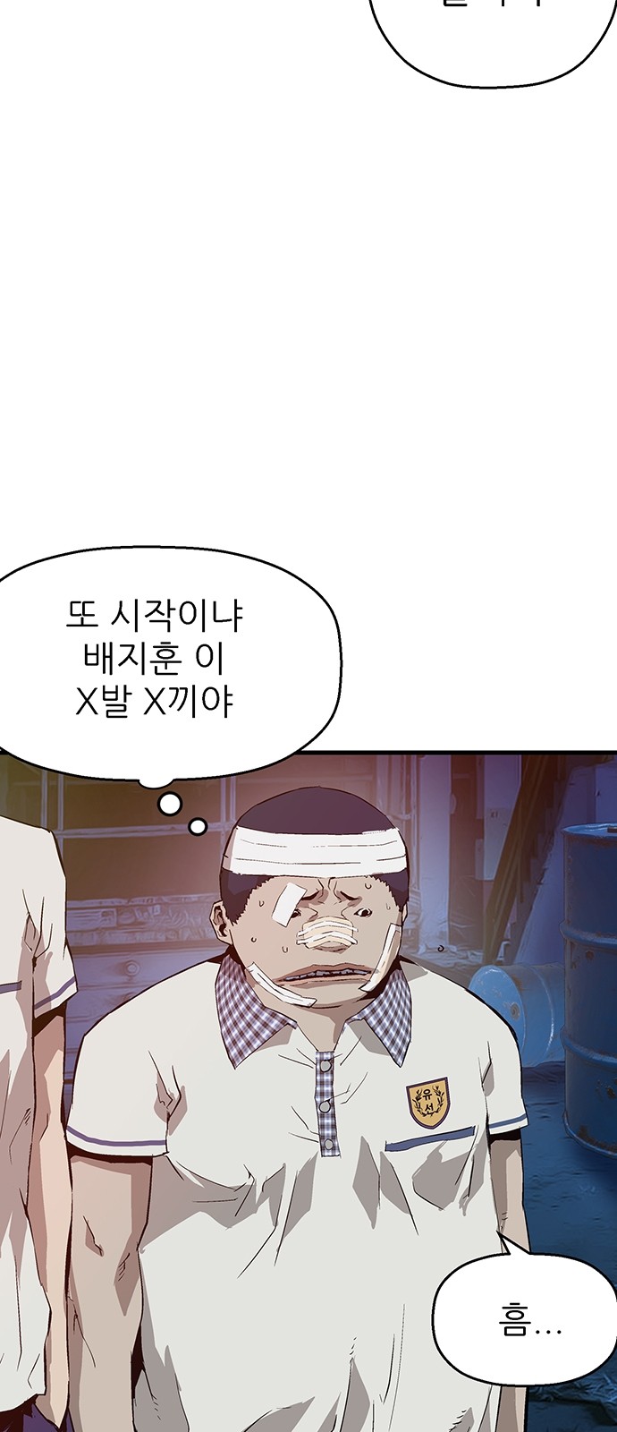 28 페이지