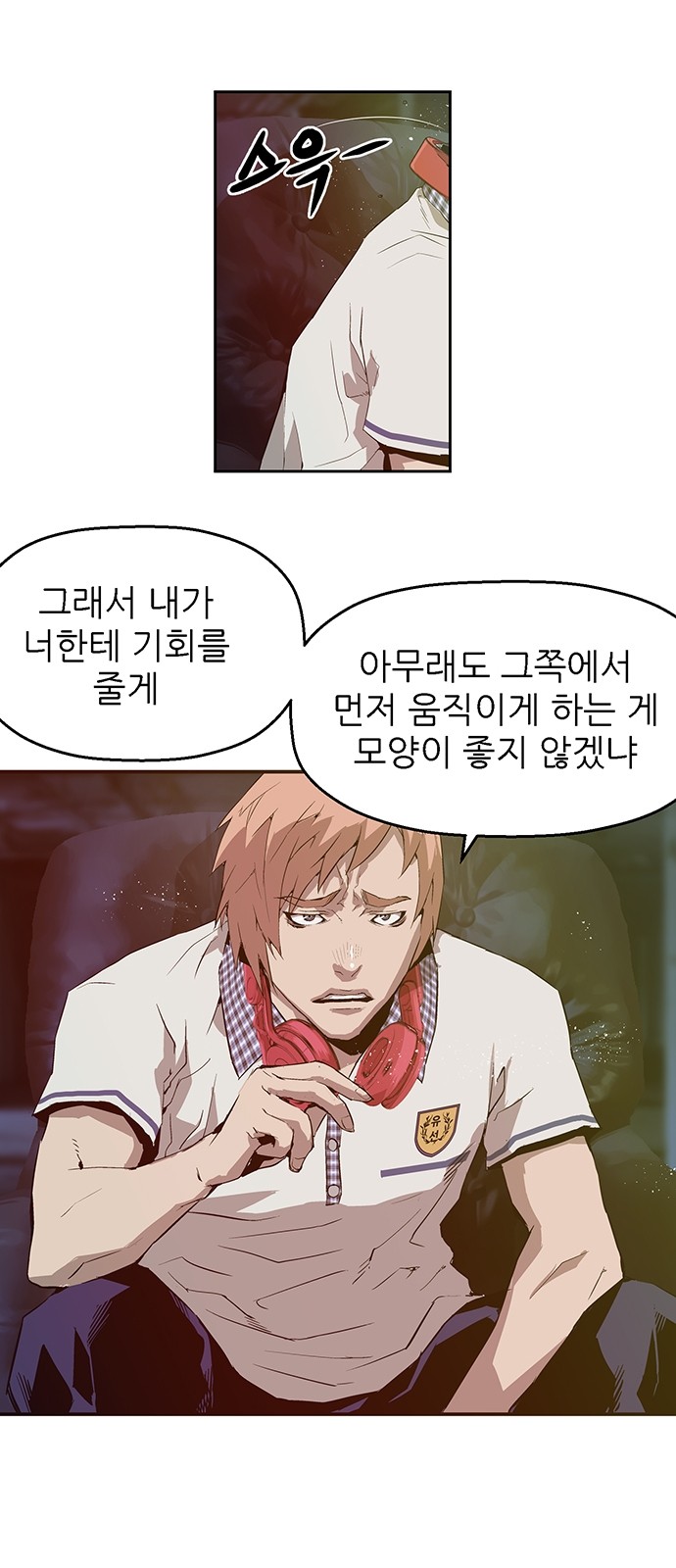 30 페이지