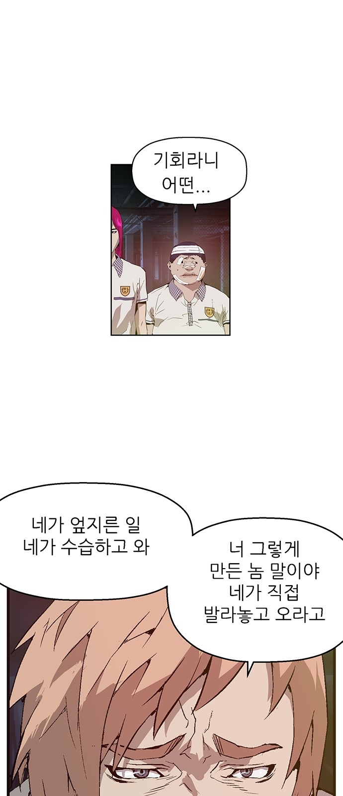 31 페이지