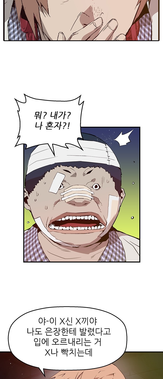32 페이지