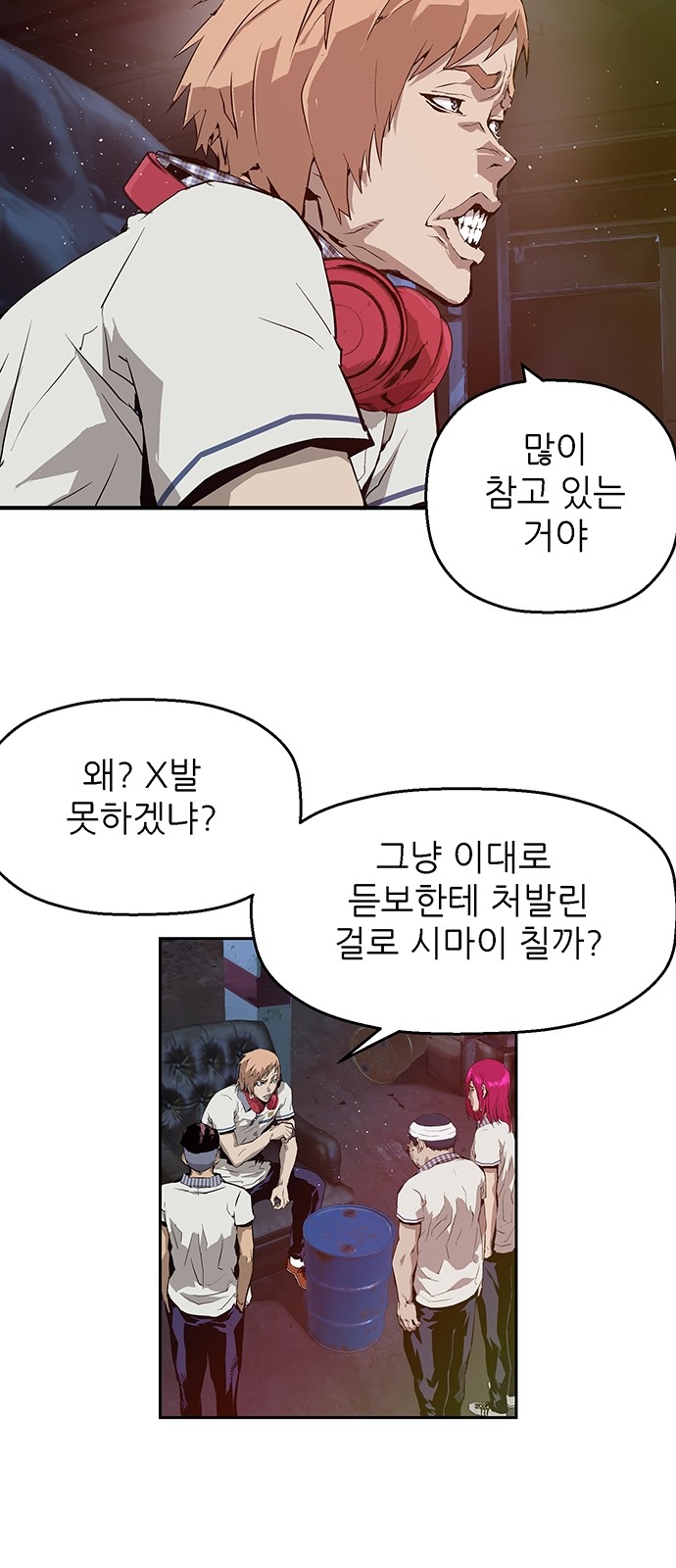 33 페이지