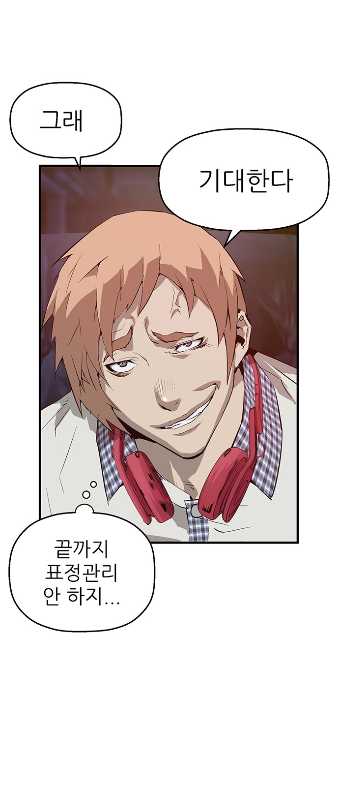 36 페이지