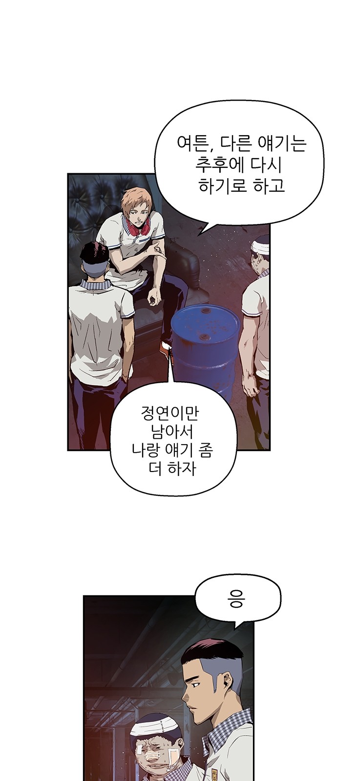 37 페이지