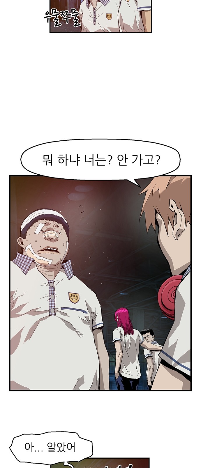 38 페이지