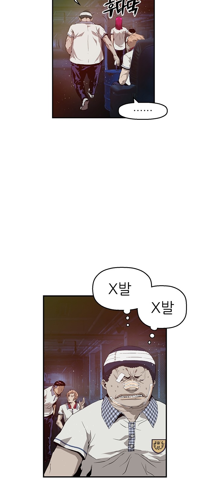 39 페이지