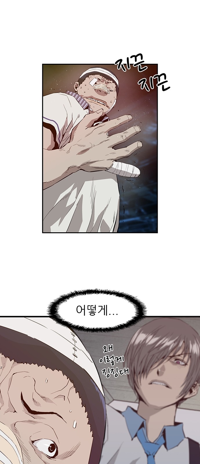 41 페이지