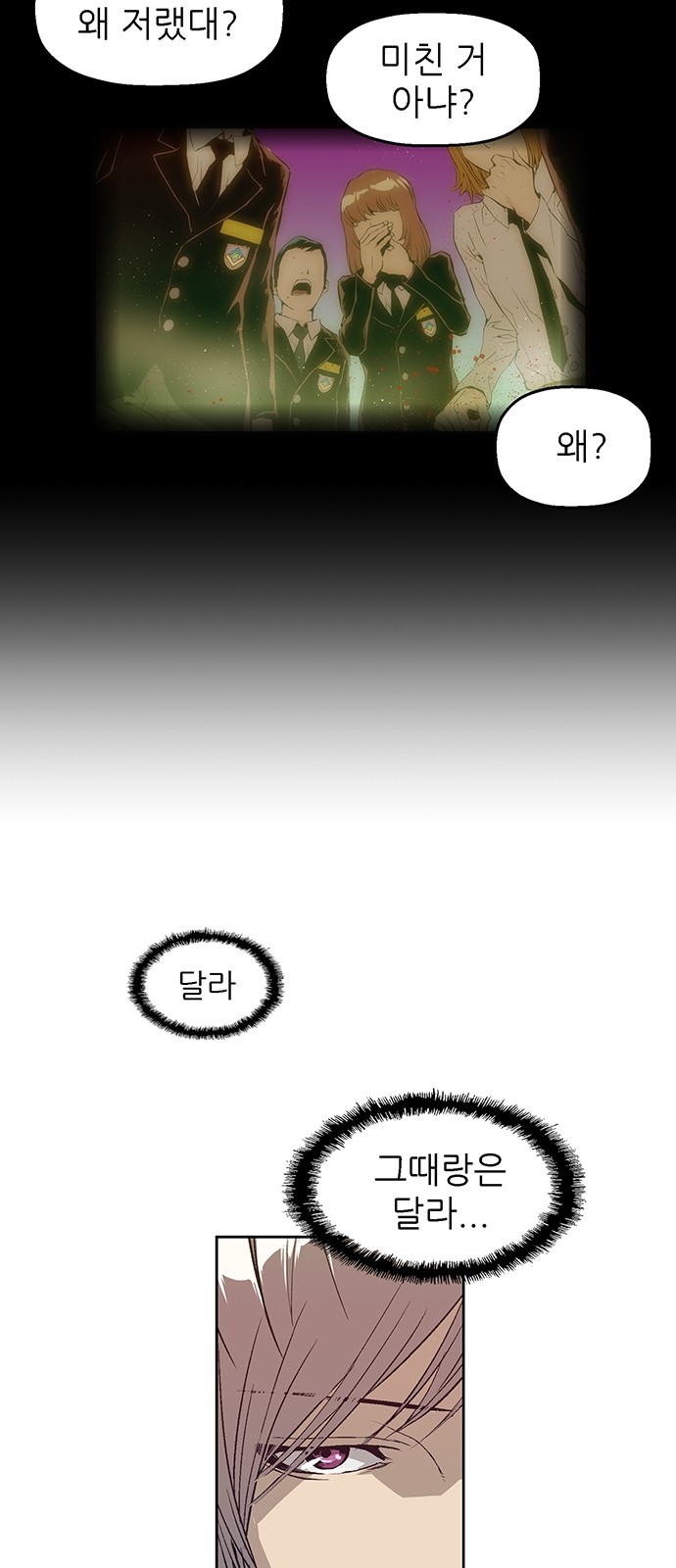 49 페이지