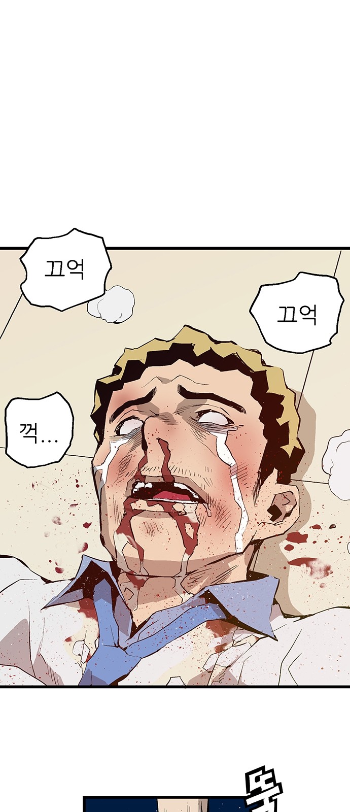 5 페이지