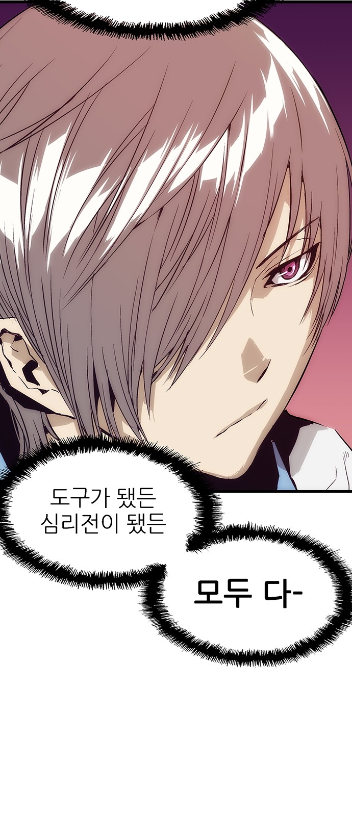 51 페이지