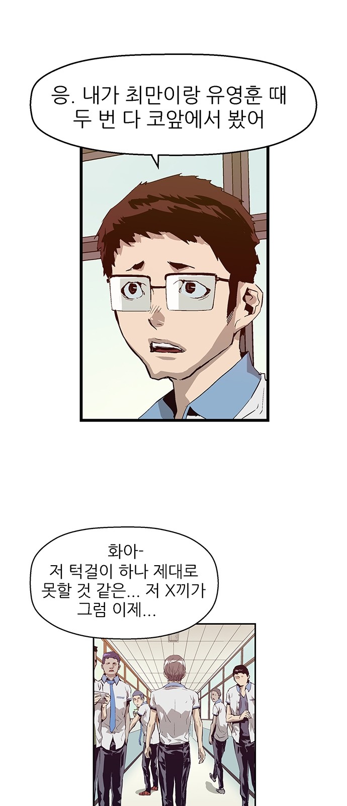 53 페이지