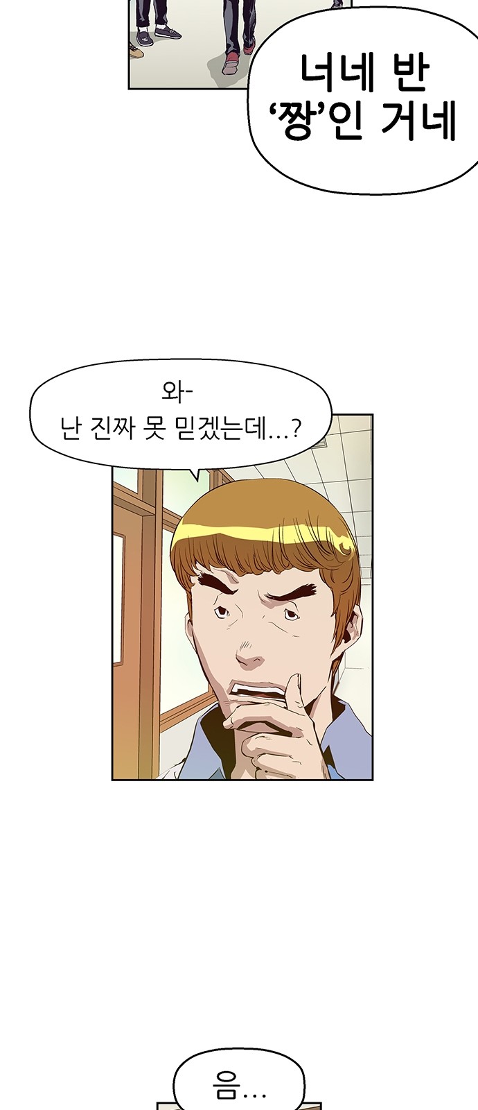 54 페이지