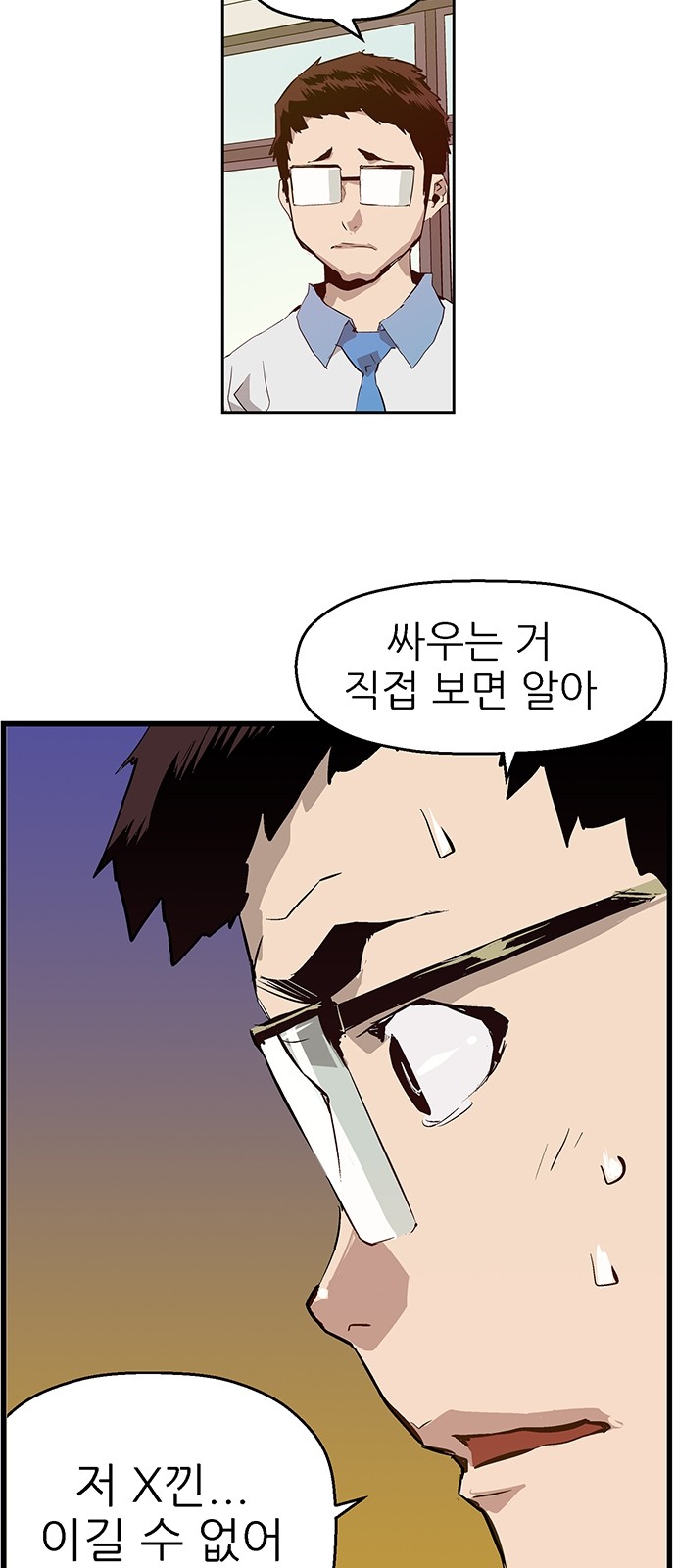 55 페이지
