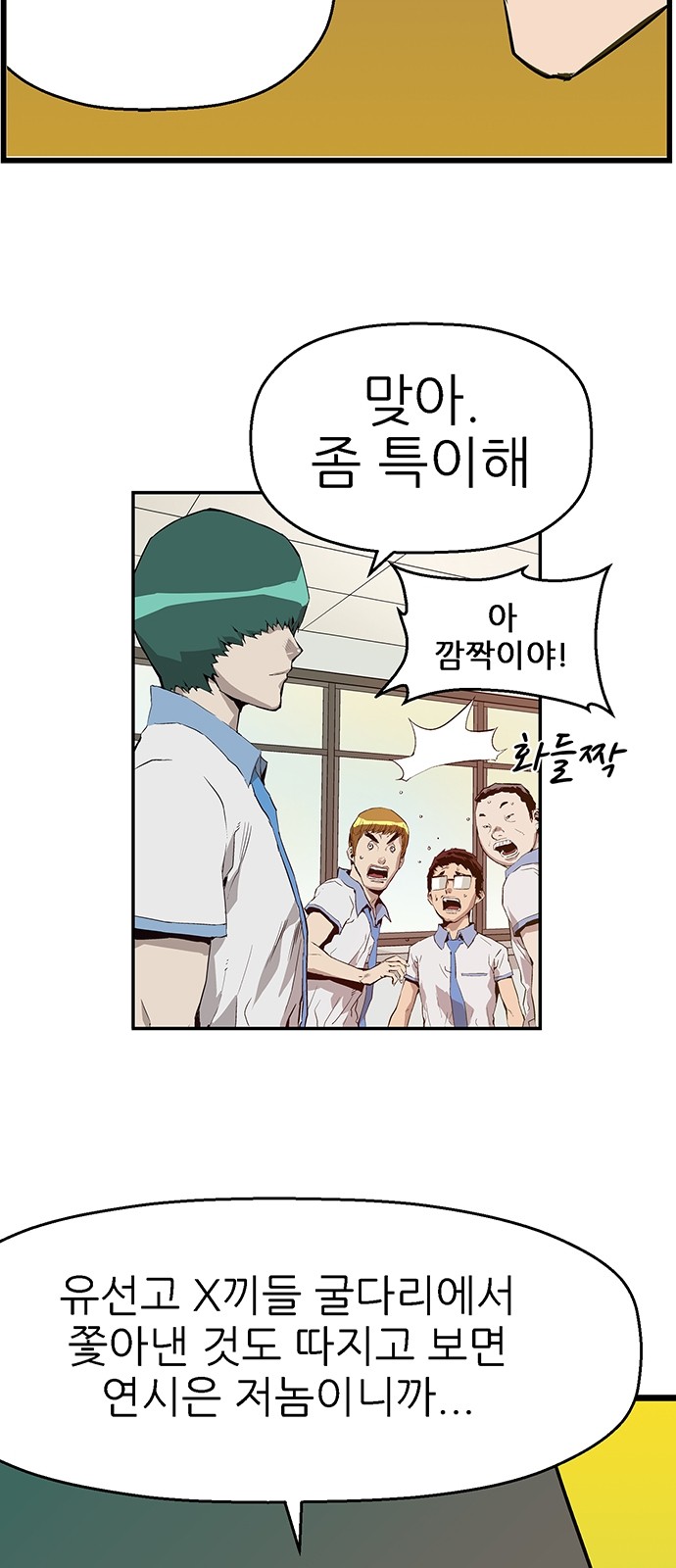 56 페이지