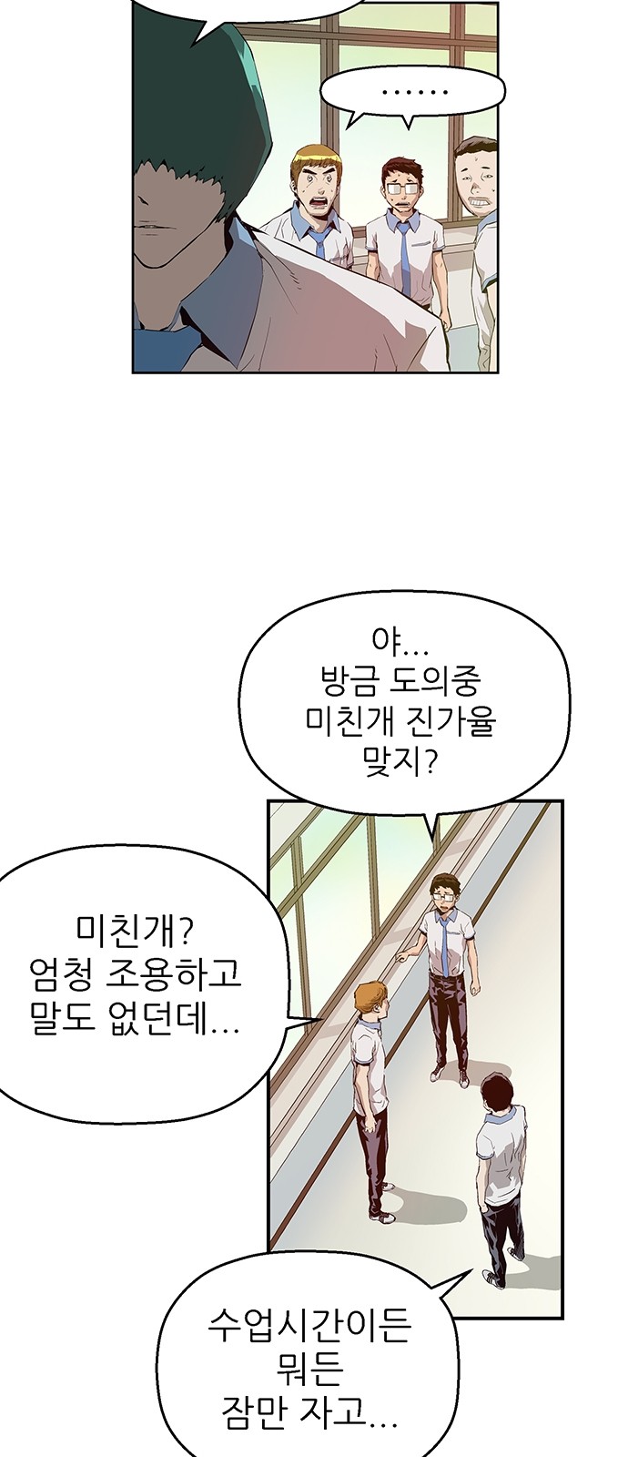 58 페이지