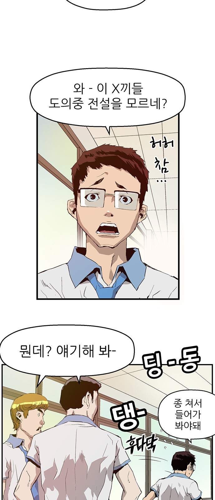 59 페이지