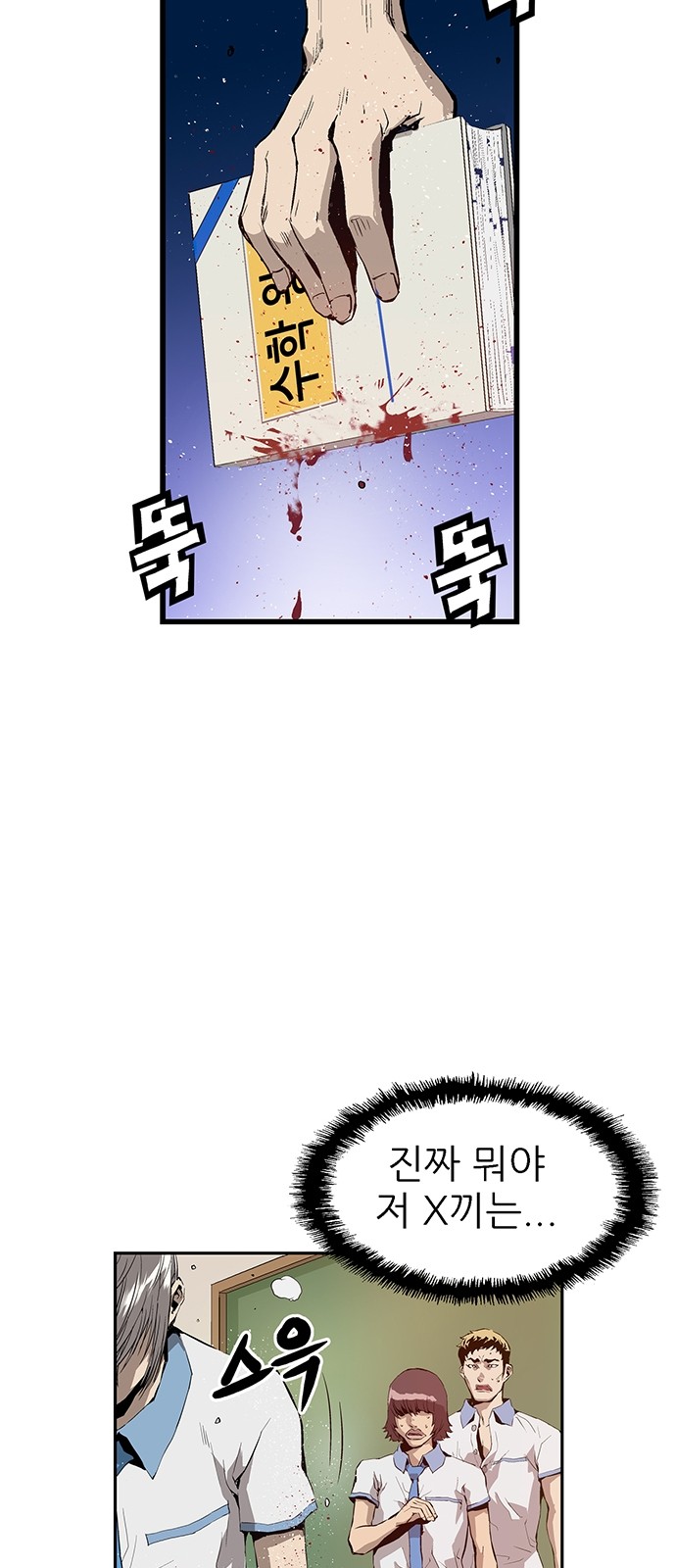6 페이지