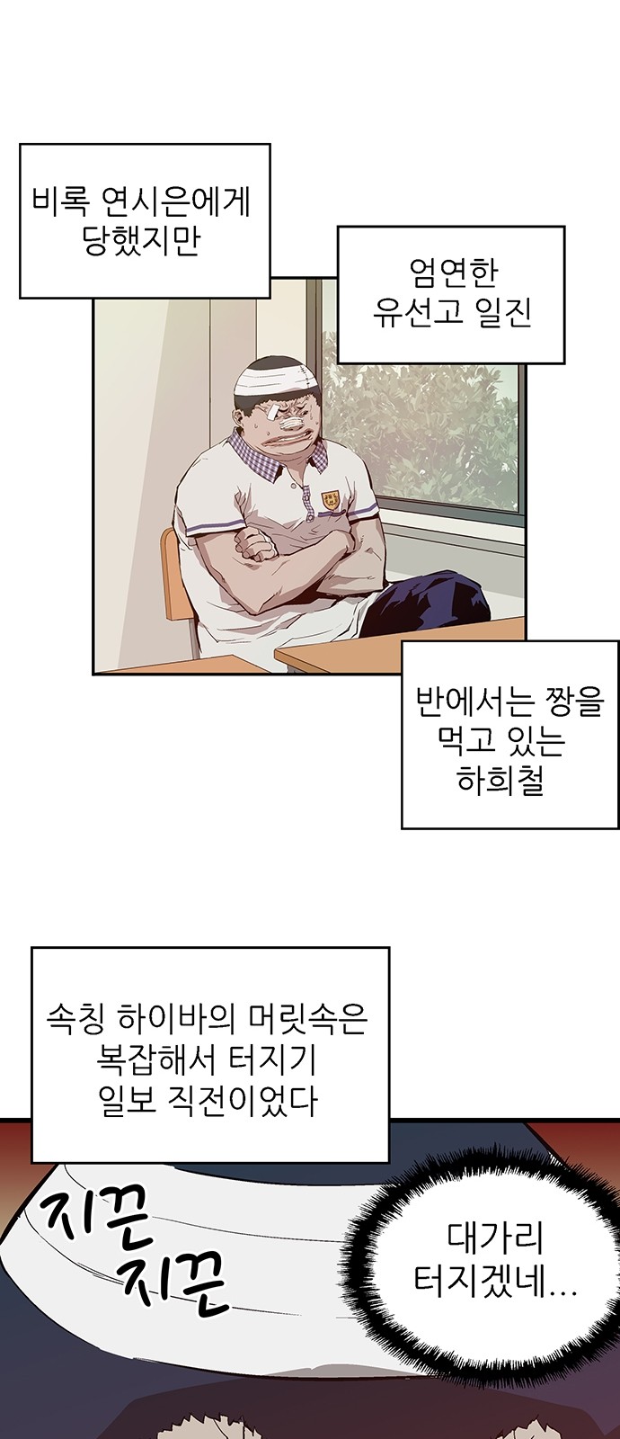 64 페이지