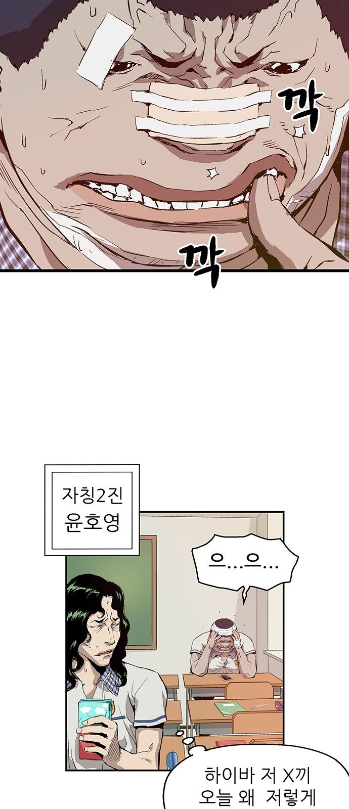 65 페이지