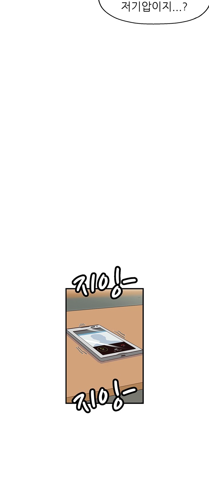 66 페이지