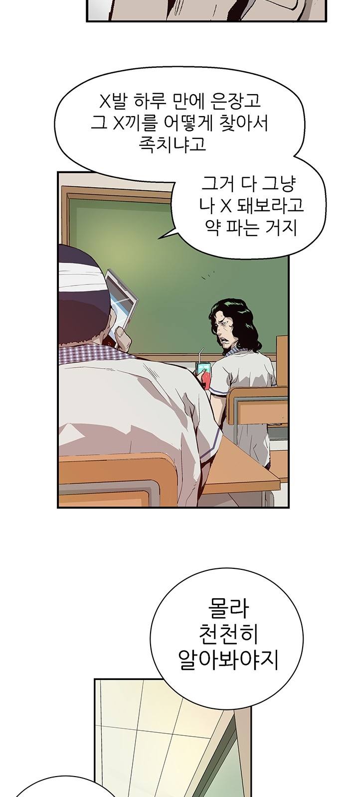 68 페이지