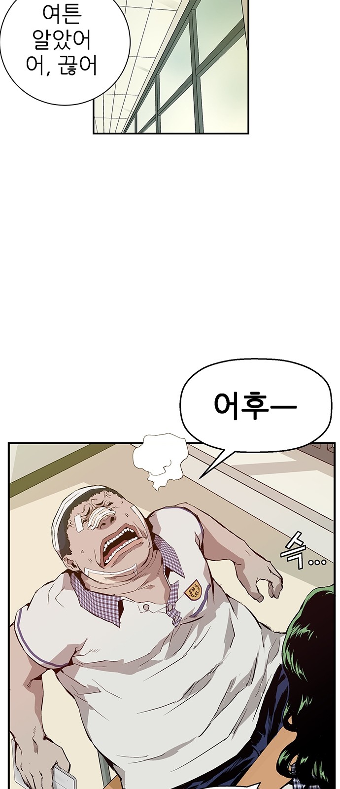 69 페이지