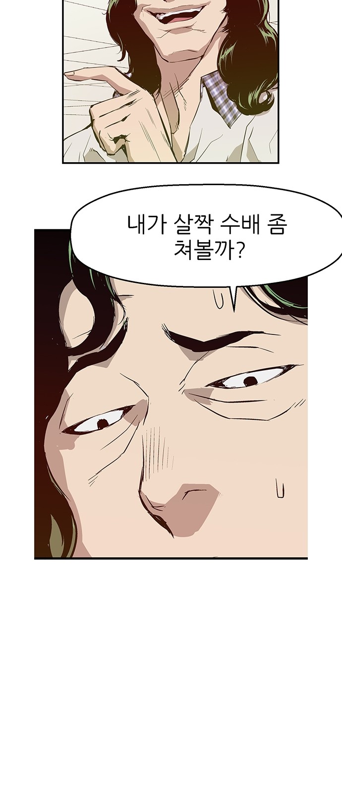 71 페이지