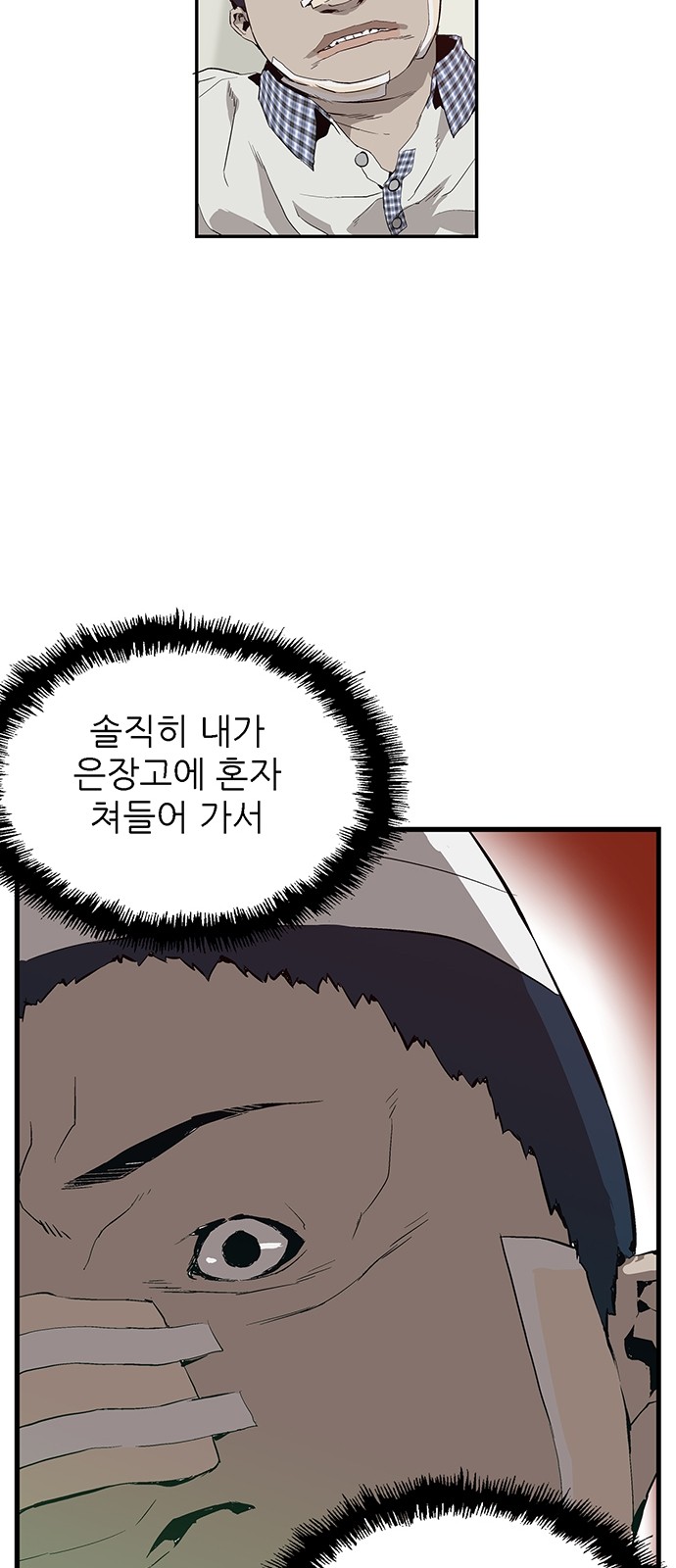 74 페이지