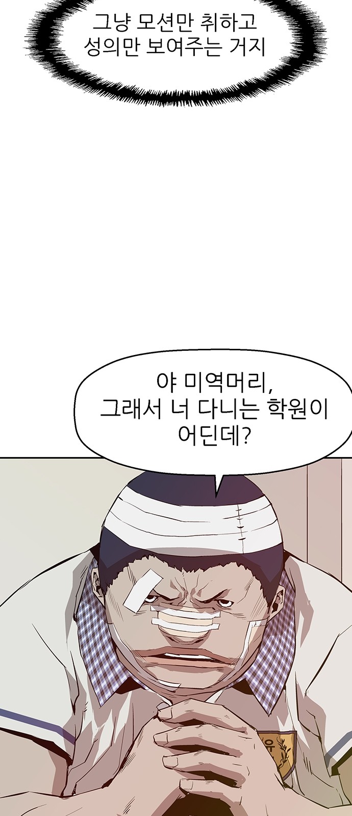 76 페이지