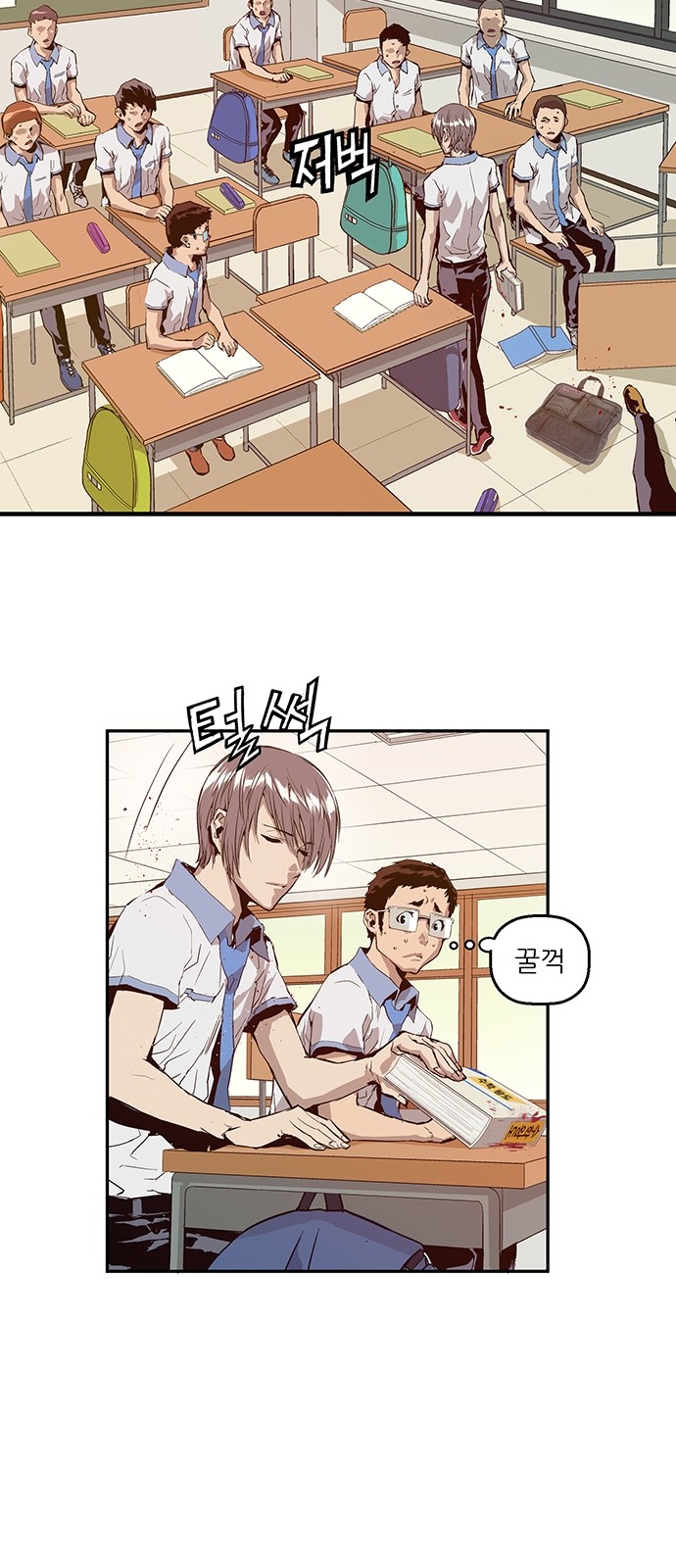 8 페이지