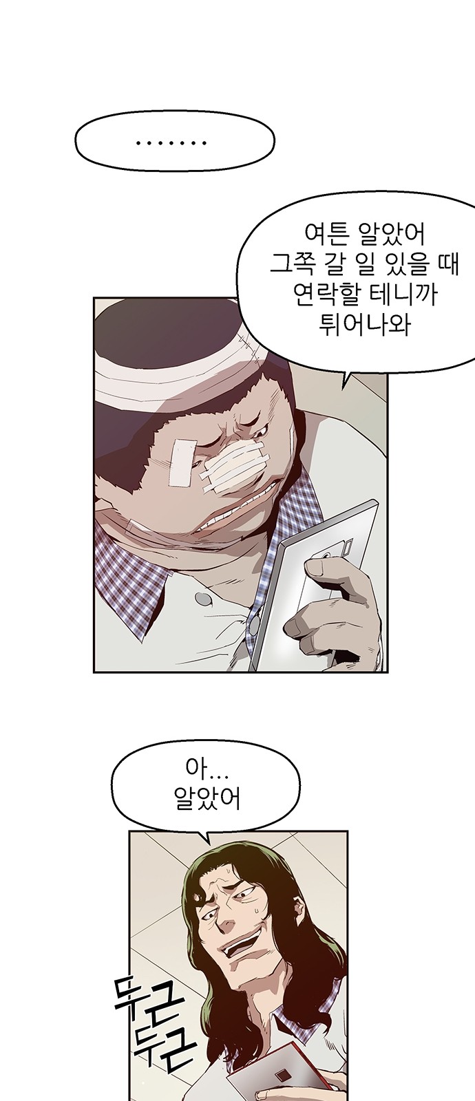 10 페이지