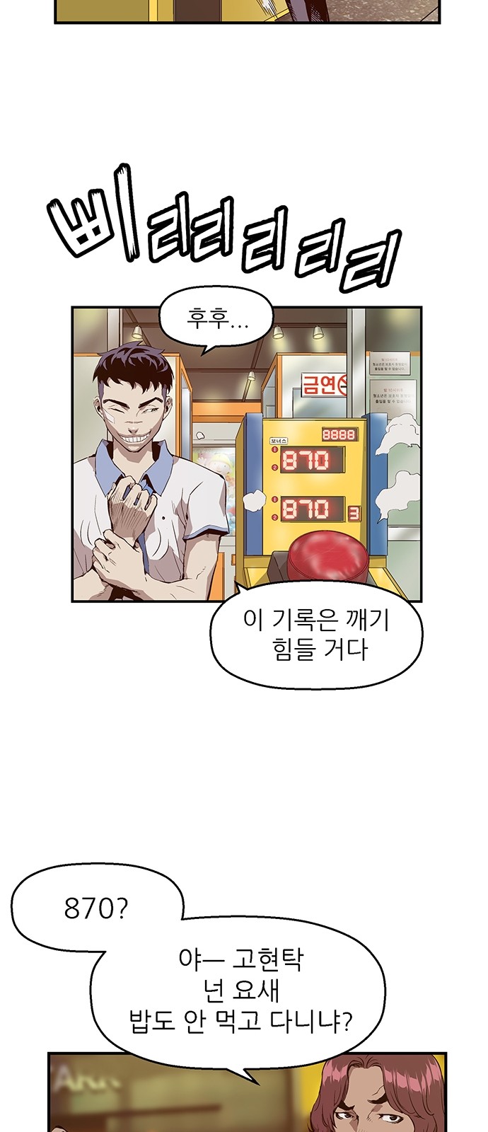 13 페이지