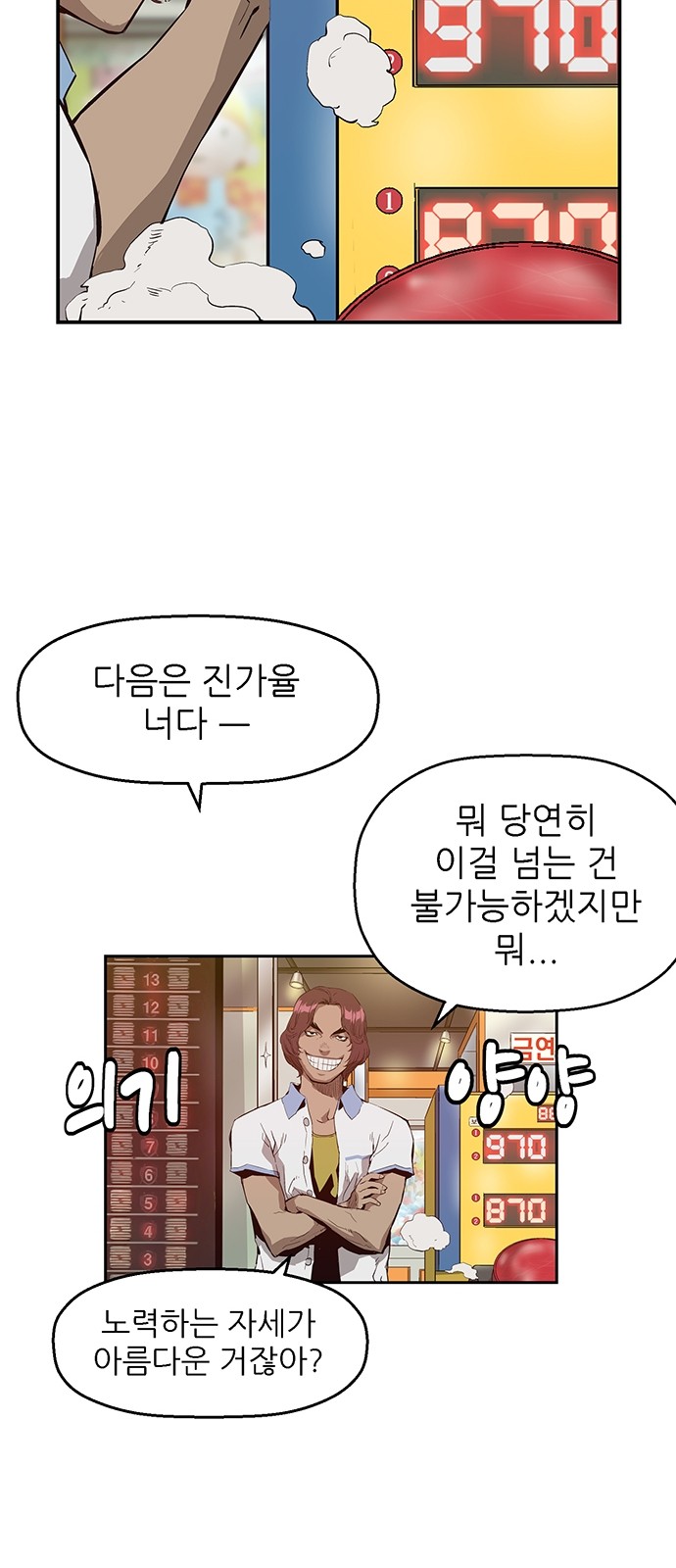 18 페이지