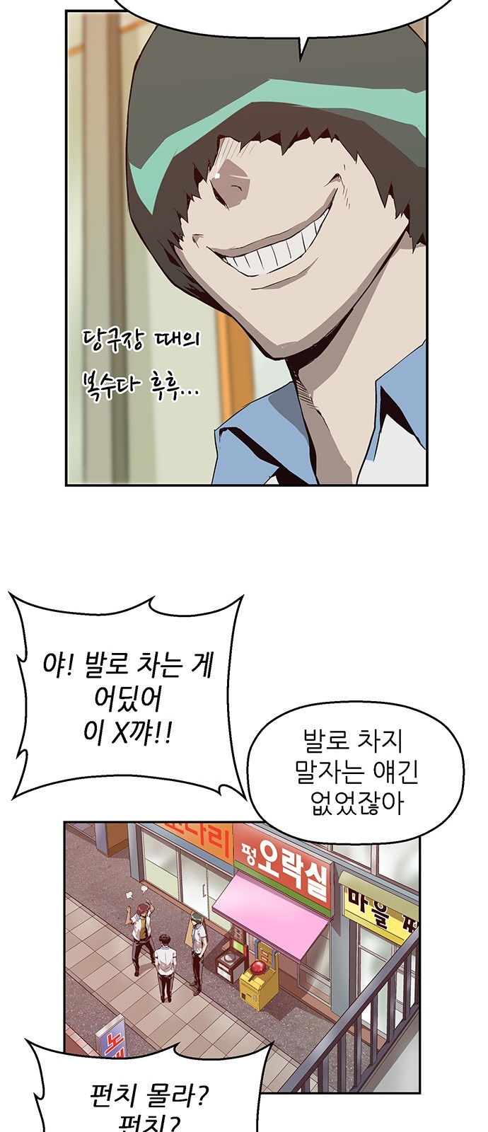 24 페이지