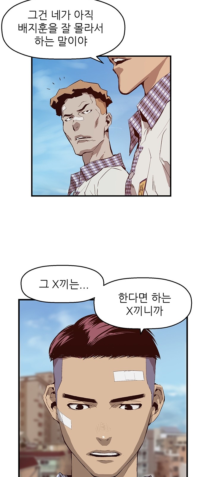 28 페이지