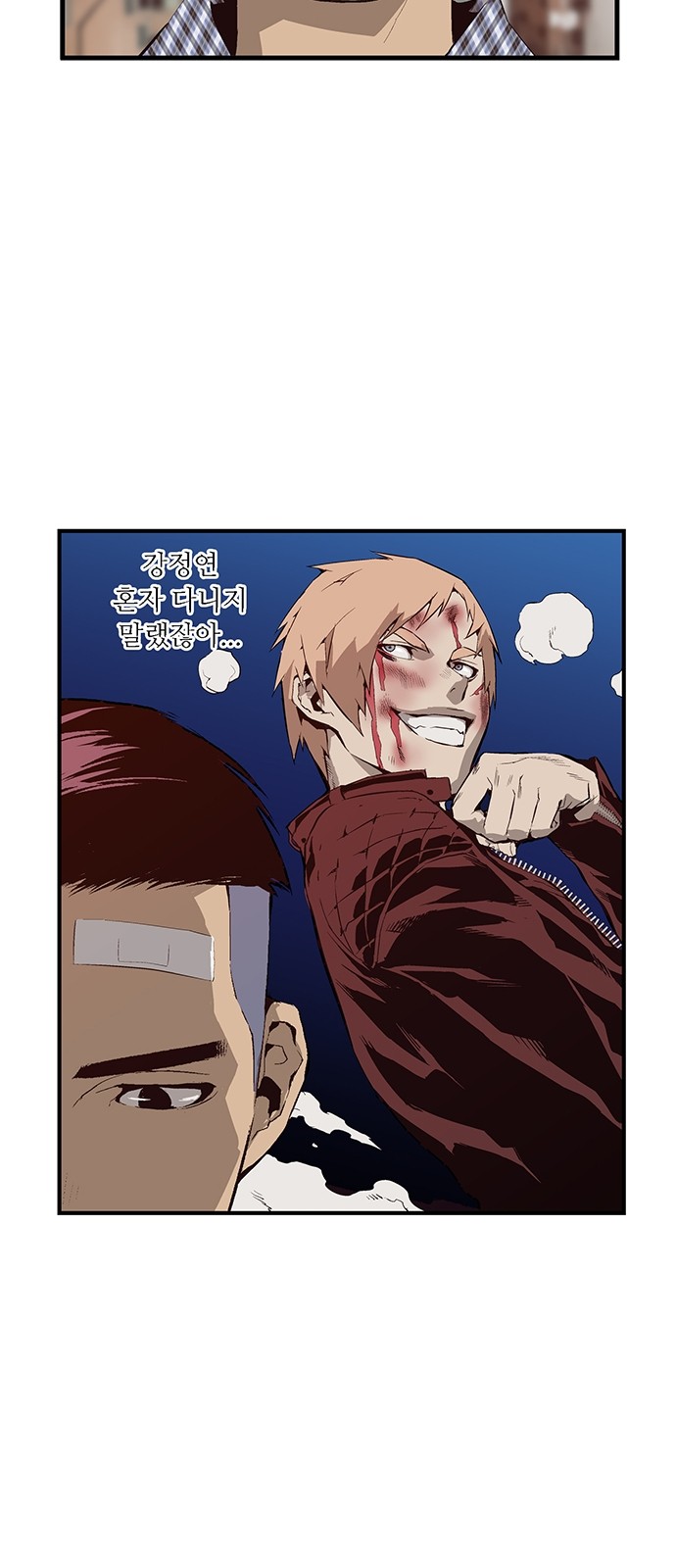 29 페이지