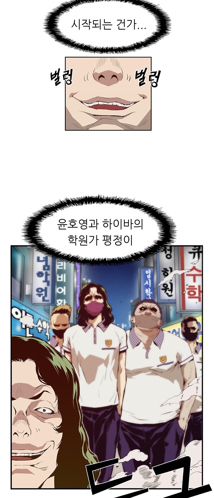 3 페이지