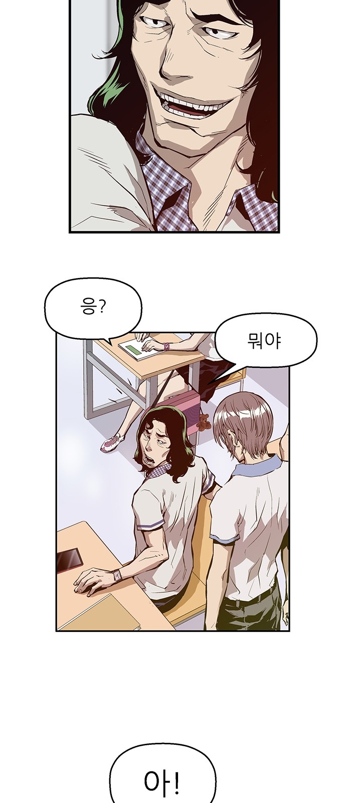 35 페이지