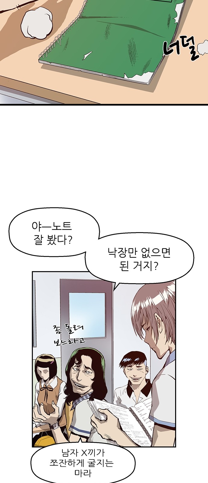 37 페이지