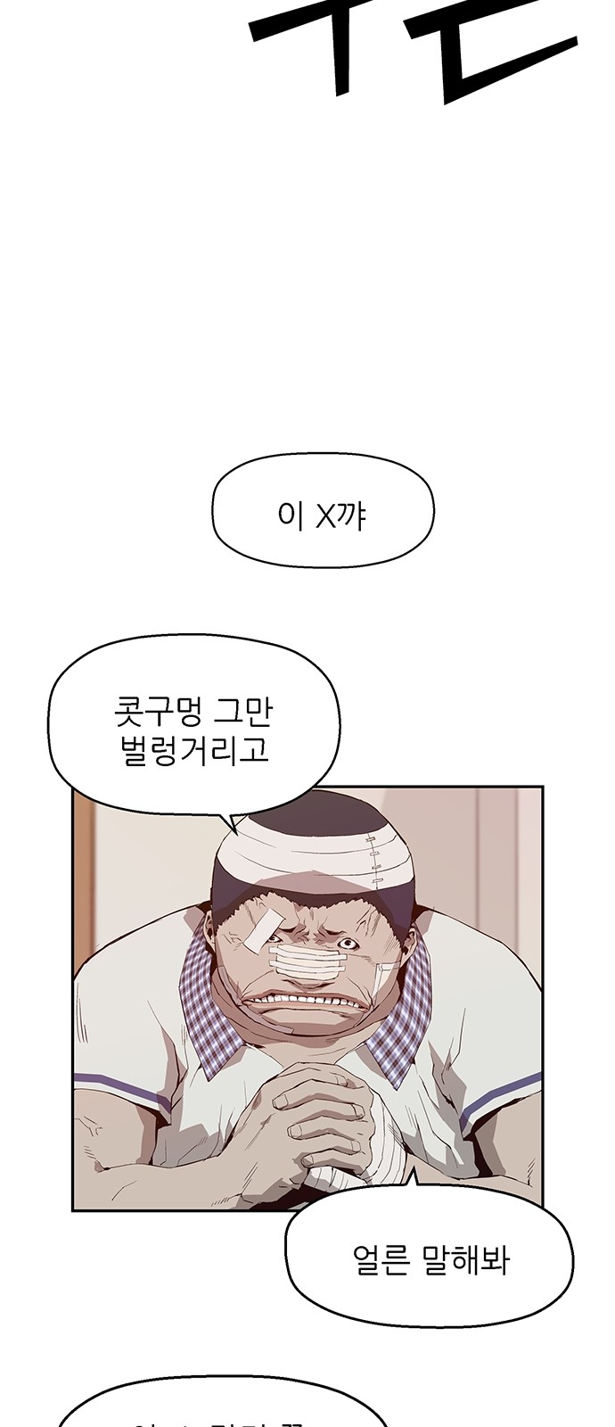4 페이지